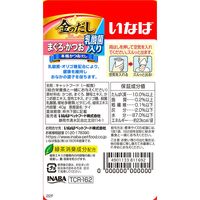 いなば 金のだし 猫 乳酸菌入り まぐろ・かつお 40g 6袋 キャットフード パウチ