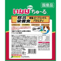 （バラエティパック）いなば ちゅーる 犬 野菜・ビーフミックスバラエティ 総合栄養食 国産（14g×20本）3袋 ちゅ～る ドッグフード おやつ