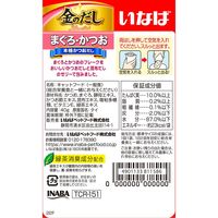 いなば 金のだし 猫 まぐろ・かつお 40g 48袋 キャットフード パウチ