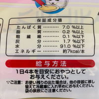 （バラエティパック）いなば CIAO チャオ ちゅーる 猫 贅沢バラエティ 国産（14g×40本）2袋 ちゅ～る キャットフード おやつ