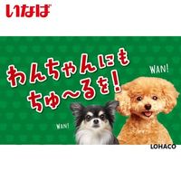 いなば ちゅーる 犬 とりささみ チキンミックス味 総合栄養食 国産（14g×20本）2袋 ちゅ～る ドッグフード 犬用 ウェット おやつ