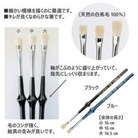 TTC こぶ軸筆 平筆 白馬毛 大 軸色:ブラック 77-6660 1セット(1本×2)