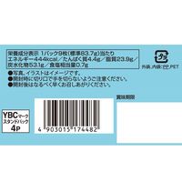 パインパック 3個 ヤマザキビスケット ビスケット クッキー