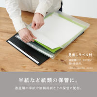 セキセイ セパル フリップファイル ラージ B4 ヨコ クリア SEL-2804-90 1セット(1冊×3)