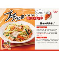エバラ食品工業（株） エバラ プチッと鍋 キムチ鍋 （23g×6個入）×12袋 4901108011775（直送品）