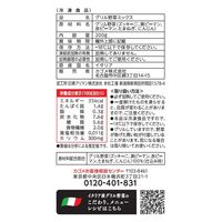 カゴメ（株） [冷凍食品] イタリア産グリル野菜サイコロカット５種ミックス 200g×5個 4901306002155（直送品）