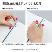 コクヨ キャンパスノートのように使えるバインダー（2×2リング） B5 26穴 ライトブルー ルーNP704LB 1冊
