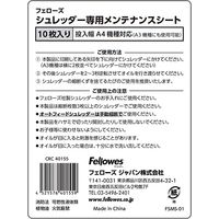 フェローズ シュレッダー メンテナンスシート FE-4015501 1パック(10シート入)