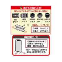 セイワ スマホホルダーAC 仕様:エアコンルーバー取り付け タイプ WA118 1個（直送品）