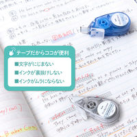 プラス マーカーテープ StudyLiner スタディライナー ブルー ナミナミ 51770 1セット(20個)