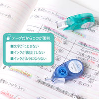 プラス マーカーテープ StudyLiner スタディライナー ミントブルー バイカラー 51771 1セット(20個)