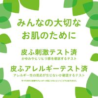 無添加せっけん さっぱり 1セット（100g×3×1パック） ペリカン石鹸