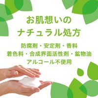 無添加せっけん さっぱり 1セット（100g×3×6パック） ペリカン石鹸