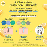 cyclear（サイクリア） ビタミンC 酵素ボディソープ 本体 500ml熊野油脂 12個 【液体タイプ】