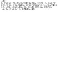 麗白 ハトムギ 泡ボディソープ 詰替 450ml熊野油脂 12個 【泡タイプ】