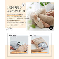 AQUA ｙｕｃｕｓｓ　蓄熱式湯たんぽ　もふもふカバー付　最大８ｈ保温　急速充電 グレージュ 160100N8 1台（直送品）