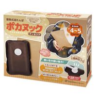 ハック 蓄熱式湯たんぽ ポカヌック アーモンド HAC3752 1個（直送品）