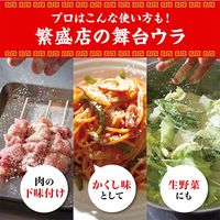 業務用 丸鶏がらスープ 500g袋 3袋 味の素 顆粒 大容量 プロ仕様 特大