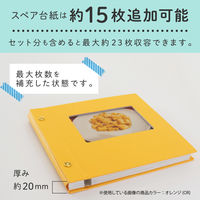 セキセイ ライトフリーアルバム フレーム(ホワイト) XP-5308-70 1冊