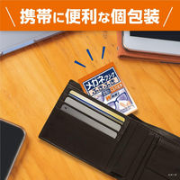 小林製薬 メガネクリーナふきふき 526082 1個(20包)