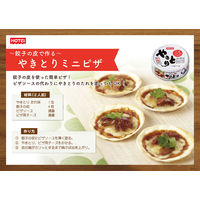 【巨大缶詰】ホテイやきとり たれ味　6缶（1750g×6）