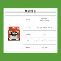 ジット 透明ゲル両面テープ仮どめコアラ1mm厚 JK-02 5個