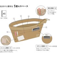 kleid メッシュポーチ A5サイズ対応 ベージュ 8471-03 5個