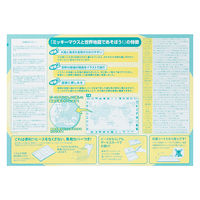 テンヨー チャイルドパズル ミッキーマウスと世界地図であそぼう! ディズニー 60ピース DC-60-145 5枚