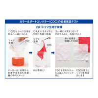 ドクターベックマン カラー&ダートコレクター 色移り防止シート 30枚入り イーオクト 6箱
