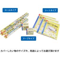 ニチバン カバーフィルム シートタイプ 透明 A4判用 CF-400SN 5パック（4シート入×5）