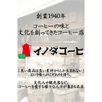 キーコーヒー ドリップオン 京都イノダコーヒ 有機珈琲 古都の味わいブレンド 5箱（5袋入×5）