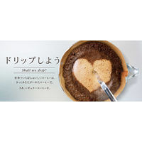 【コーヒー粉】キーコーヒー FPオリジナルブレンド 5袋（250g×5）