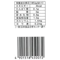 玉露園 業務用梅こんぶ茶 5箱（500g×5）