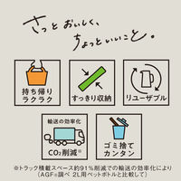 味の素AGF ブレンディ ザリットル 緑茶 1L用 5箱（6本入×5）