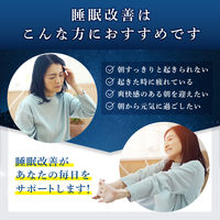 【機能性表示食品】森永乳業 睡眠改善 ライチ味 125ml 5箱（24本入×5） 【紙パック】