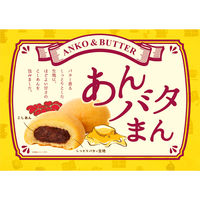 土井製菓 あんバタまん 5袋