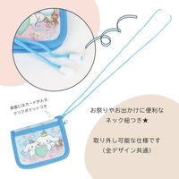 高波クリエイト サイフ マイメロディ&クロミ 119695 1個