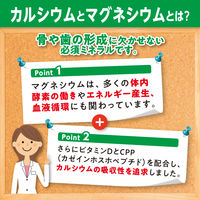 DHC カルシウム/マグ 20日分 5袋　骨・マグネシウム・ビタミンD ディーエイチシー サプリメント【栄養機能食品】