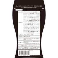 スベルティ　黒しょうが×5つの黒（30日分 150粒） 5袋 イムノス
