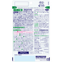 イチョウ葉 約30日分(90粒入り)【小林製薬の機能性表示食品】 5袋
