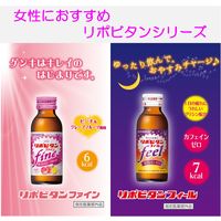 リポビタンノンカフェ 100ml 5パック（3本×5） 大正製薬 栄養ドリンク