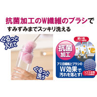 ボトル洗い キッチン バスボンくん そこズバボトルブラシ抗菌 ピンク 5本 山崎産業