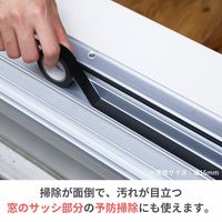 汚れ防止用 マスキングテープ 15mm×10m ブラック 5巻 キラックス