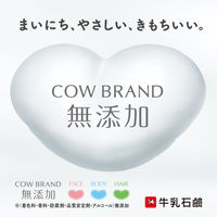 カウブランド 無添加泡のハンドソープ ポンプ付 360mL×5本 牛乳石鹸共進社