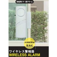 YAMAZEN はじめての防犯セット 5点入り 空き巣/不法侵入対策 BOS-5 1セット