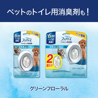 ファブリーズ 車用消臭 イージークリップ ペット臭用 フレッシュエア（2.2ml×2個入）1個 P&G