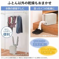 日立 ふとん乾燥機 HFK-VS5000 C 1台