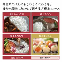 日立 炊飯器 RZ-V100FM W フロストホワイト 5.5合 圧力＆スチームIHタイプ 日本製 蒸気カット 八代目儀兵衛監修