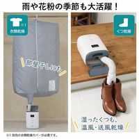 日立 ふとん乾燥機 HFK-CV1B AH 1台