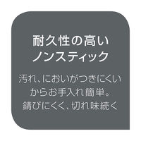 T-fal（ティファール） キッチンバサミ フレッシュキッチン K13441 1セット（3個）